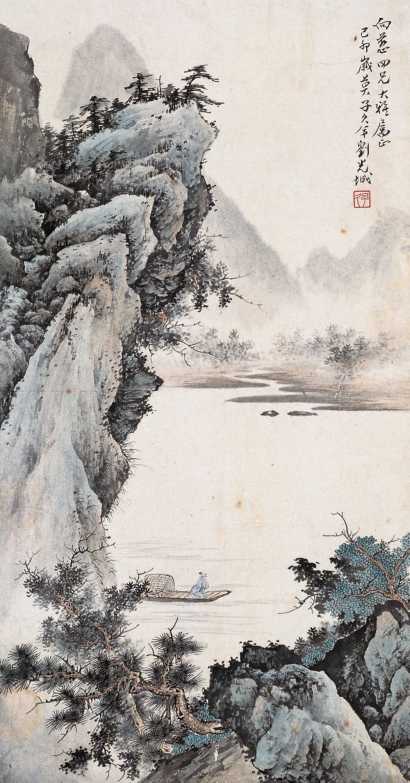 刘子久 己卯（1939年）作 山溪放艇 立轴
